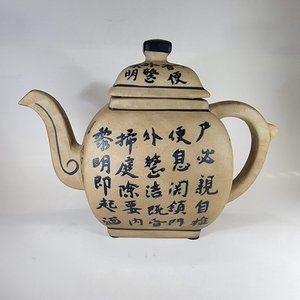 Decorative Teapot Chinese Writing Calligraphy Home Decor